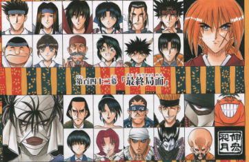 How Rurouni Kenshin Changed the Samurai Anime Genre Forever - Rurouni Kenshin Shop
