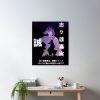 cpostermediumsquare product1000x1000.2 19 - Rurouni Kenshin Shop