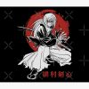 flat750x075f pad750x1000f8f8f8.u2 24 - Rurouni Kenshin Shop