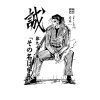 flat750x075f pad750x750f8f8f8 16 - Rurouni Kenshin Shop