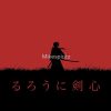 flat750x075f pad750x750f8f8f8 7 - Rurouni Kenshin Shop