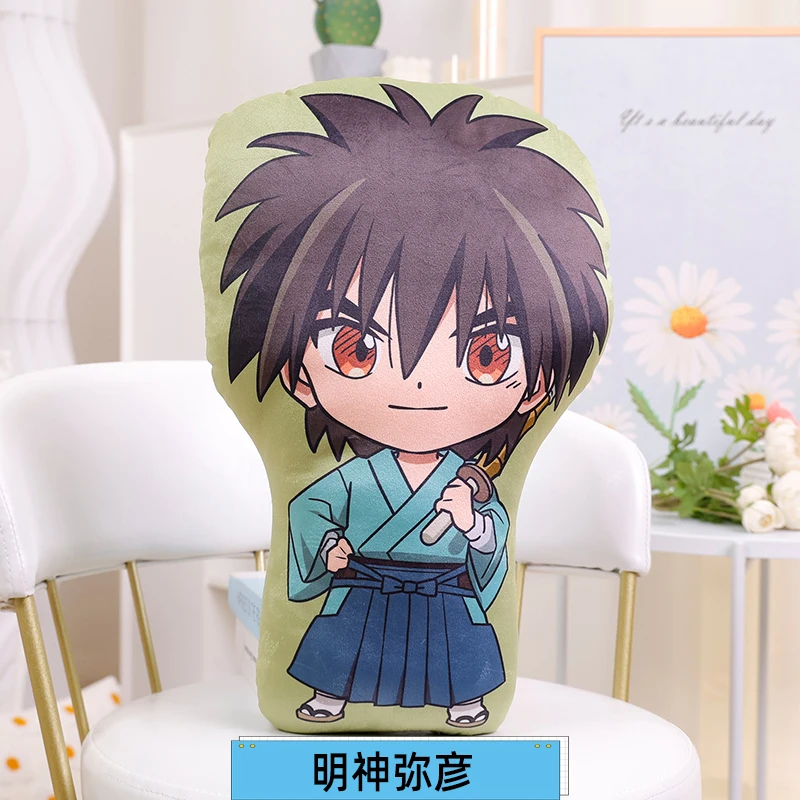 myoujin-yahiko