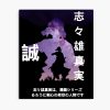 mp840x830mattef8f8f8t pad1000x1000f8f8f8 19 - Rurouni Kenshin Shop