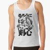 ratankx1860fafafaca443f4786front c288321600600 bgf8f8f8 15 - Rurouni Kenshin Shop