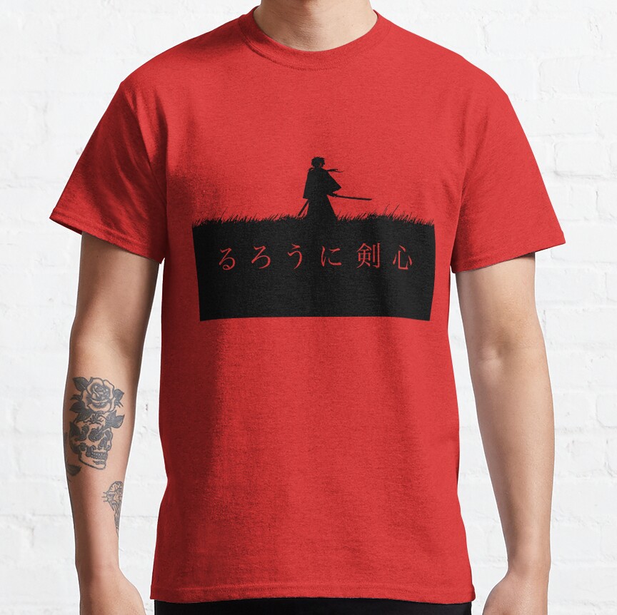 Must Have Rurouni Kenshin T-shirt - Image 6
