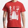 ssrcoclassic teemensdd21218219e99865front altsquare product1000x1000.u1 24 - Rurouni Kenshin Shop
