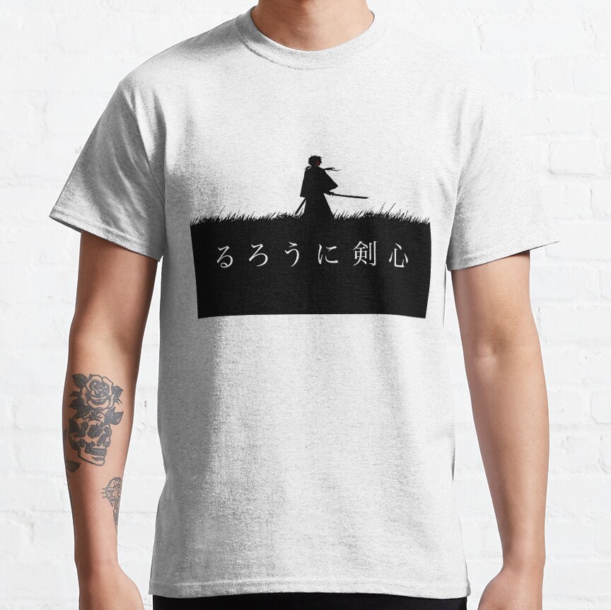 Must Have Rurouni Kenshin T-shirt