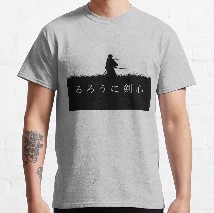 Must Have Rurouni Kenshin T-shirt - Image 4